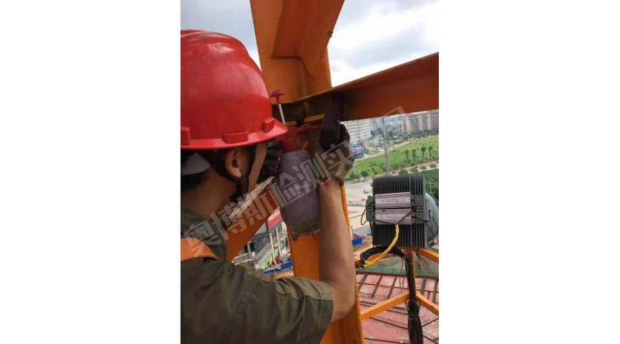 廣西欽州浦北，奧園廣場塔吊焊縫檢測，磁粉探傷
